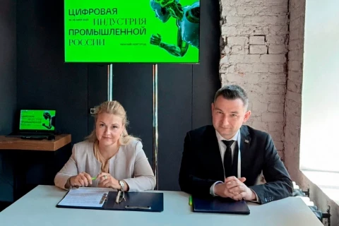 На ЦИПР-2026 Россельхозбанк и Инфомаксимум подписали соглашение о сотрудничестве в области процессной аналитики